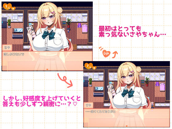 元幼馴染ギャルといちゃらぶ?同棲(?)生活!!