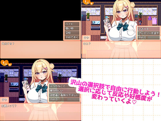 元幼馴染ギャルといちゃらぶ?同棲(?)生活!!