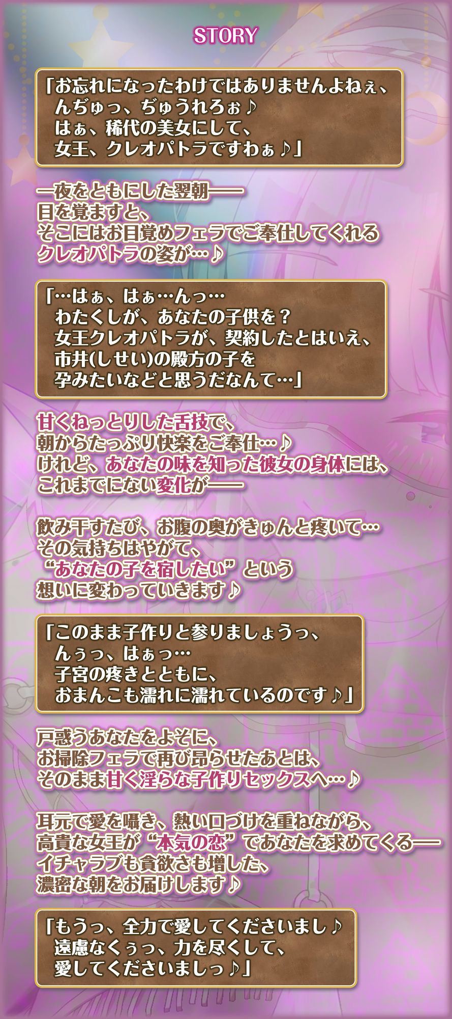 英雄ドスケベ転生 〜もしもフェラチオが得意な専属ご奉仕係のクレオパトラからイチャラブ子作りセックス求められたら〜