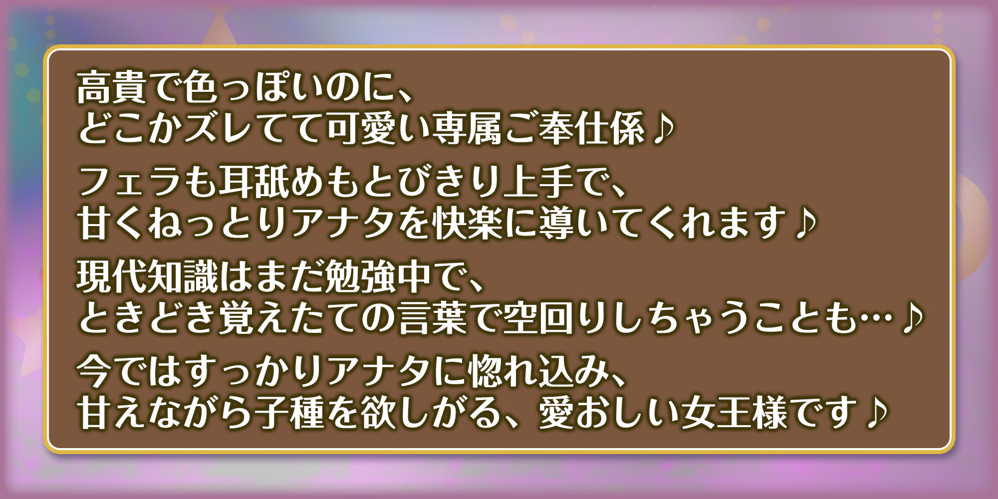 英雄ドスケベ転生 〜もしもフェラチオが得意な専属ご奉仕係のクレオパトラからイチャラブ子作りセックス求められたら〜
