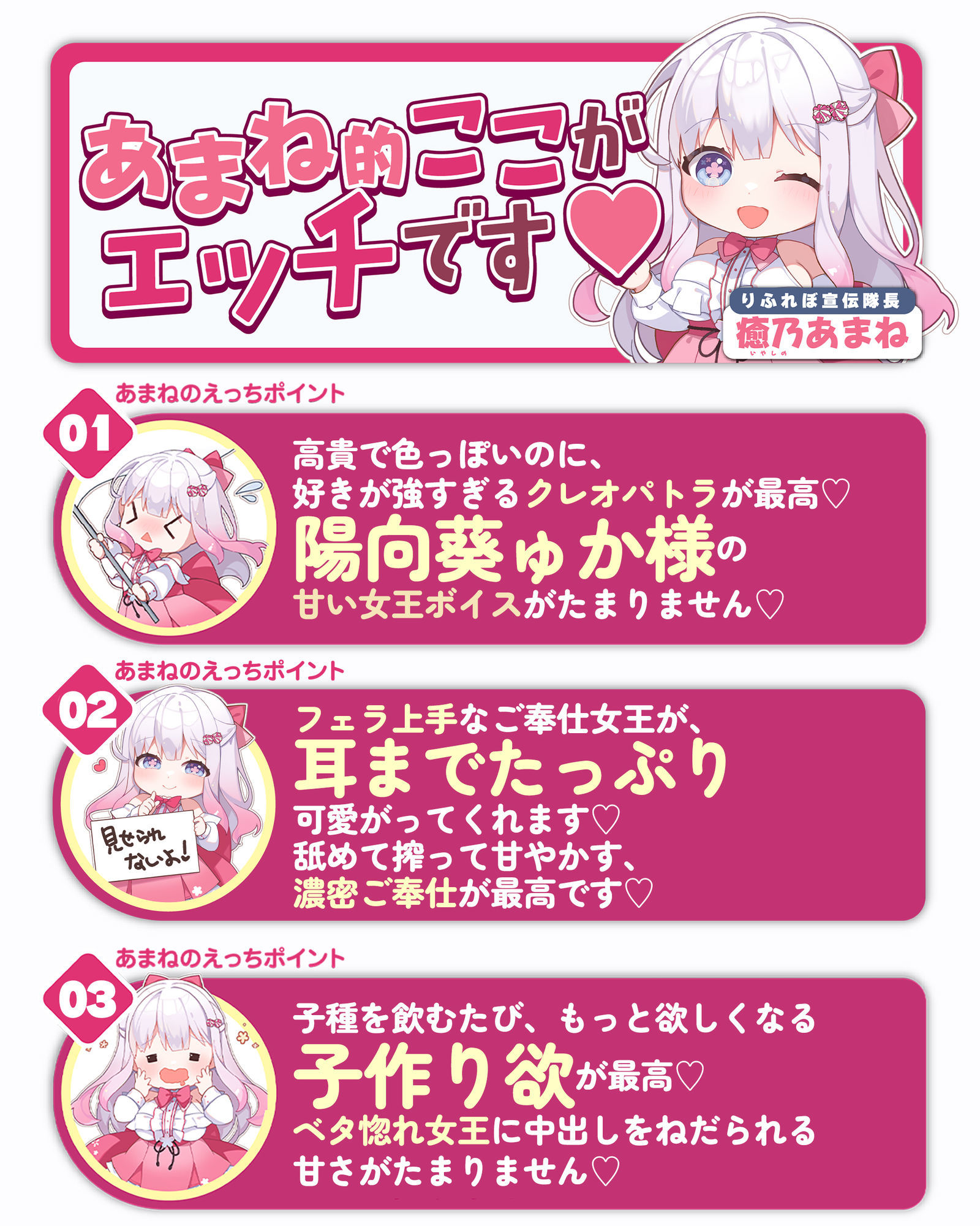 英雄ドスケベ転生 〜もしもフェラチオが得意な専属ご奉仕係のクレオパトラからイチャラブ子作りセックス求められたら〜