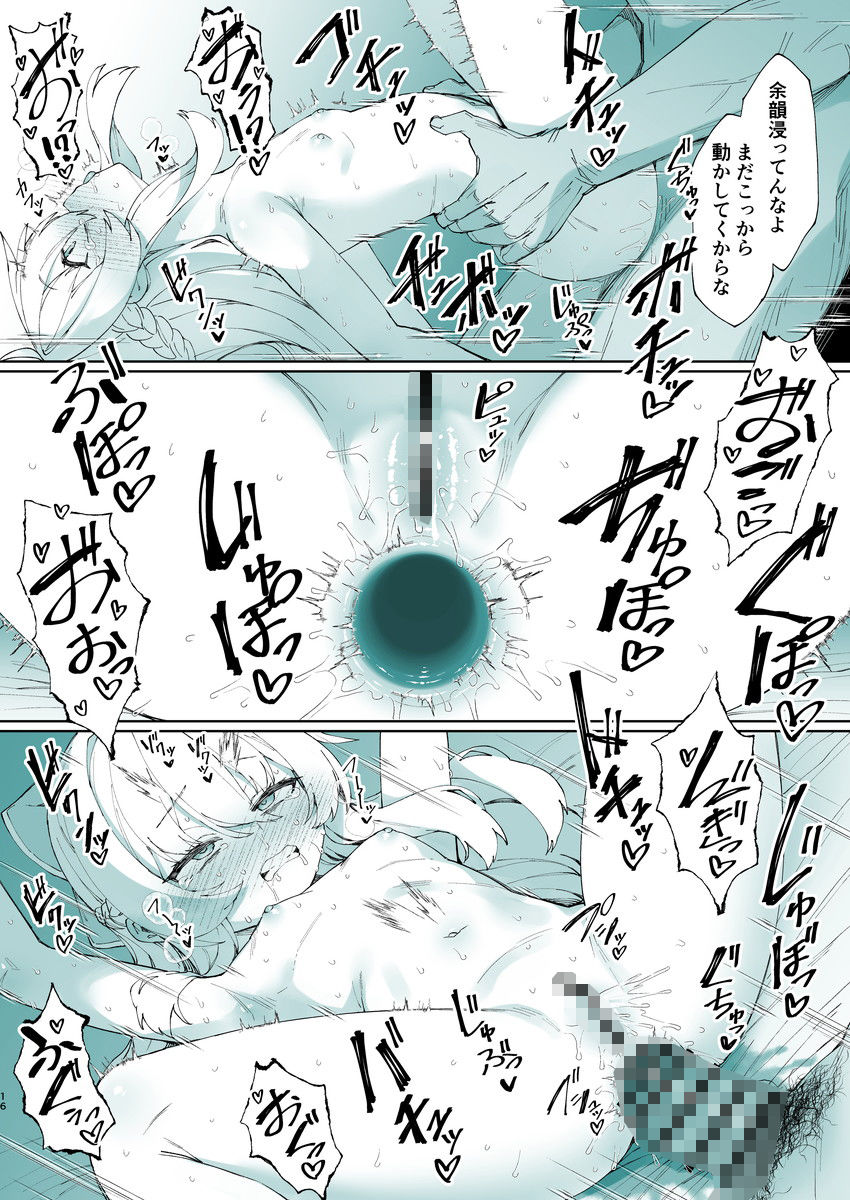 お兄ちゃんの半分は欲望でできています第3話【コミック版】