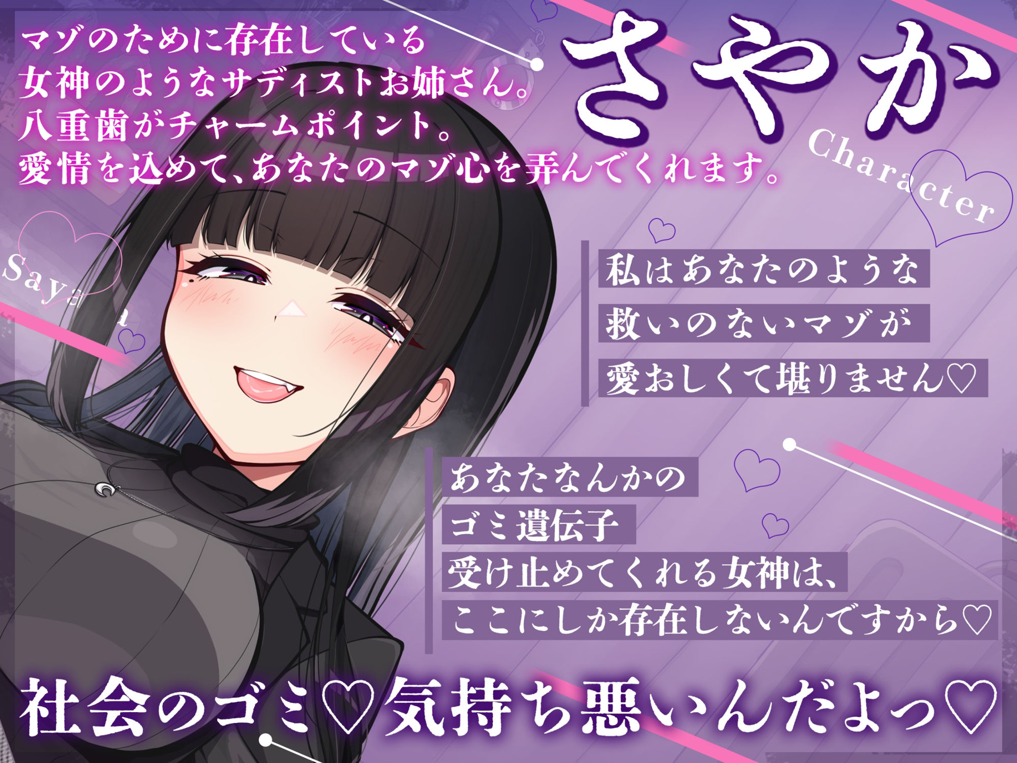 【マゾ犬ホイホイ】あなたのマゾ心を弄んでくれるお姉さん【女様に敗北させられたいマゾ向け】