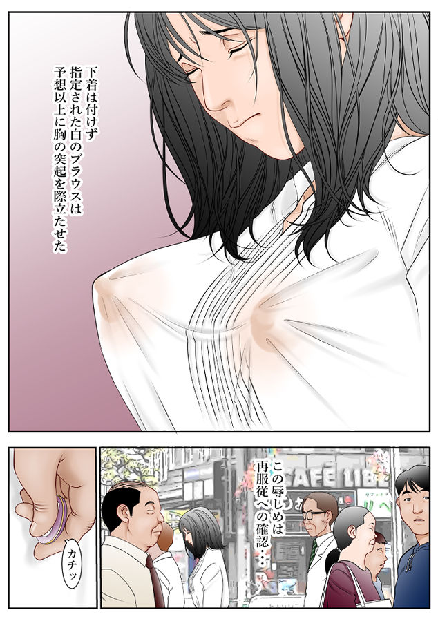 近くのお弁当屋さんにパートに出た母高原裕子(42)の秘め事が今にも溢れ出してしまいそうなんです。