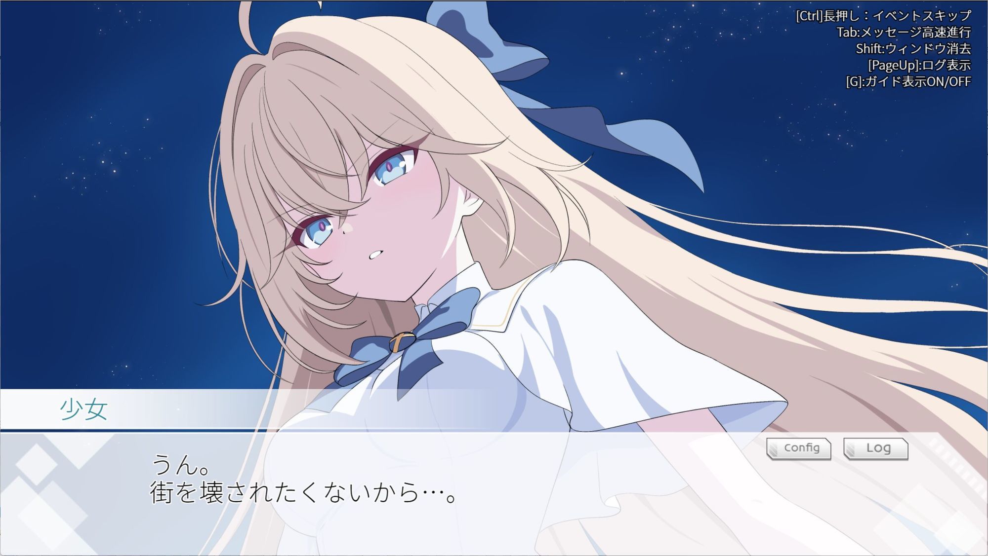 光のプリンセス ティアリープリズム