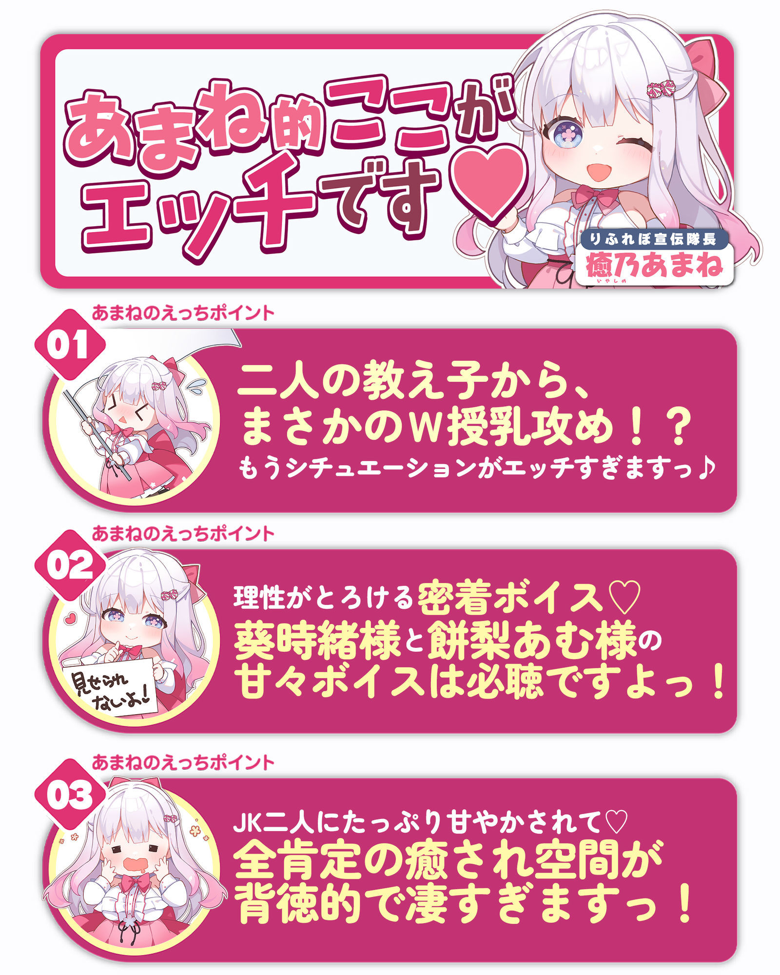 【オール甘やかし】イケボ王子様とあまあま生徒会長の授乳学園祭 〜母乳の出るJKのデカパイに挟まれて甘やかされる時間〜