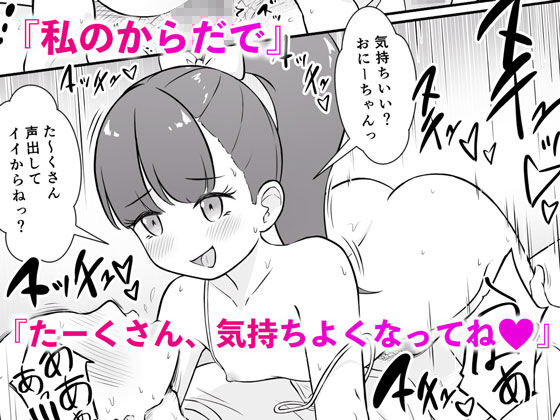 ロリデリ！