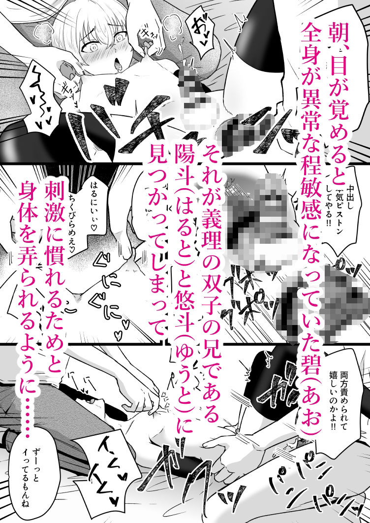 弟遊戯