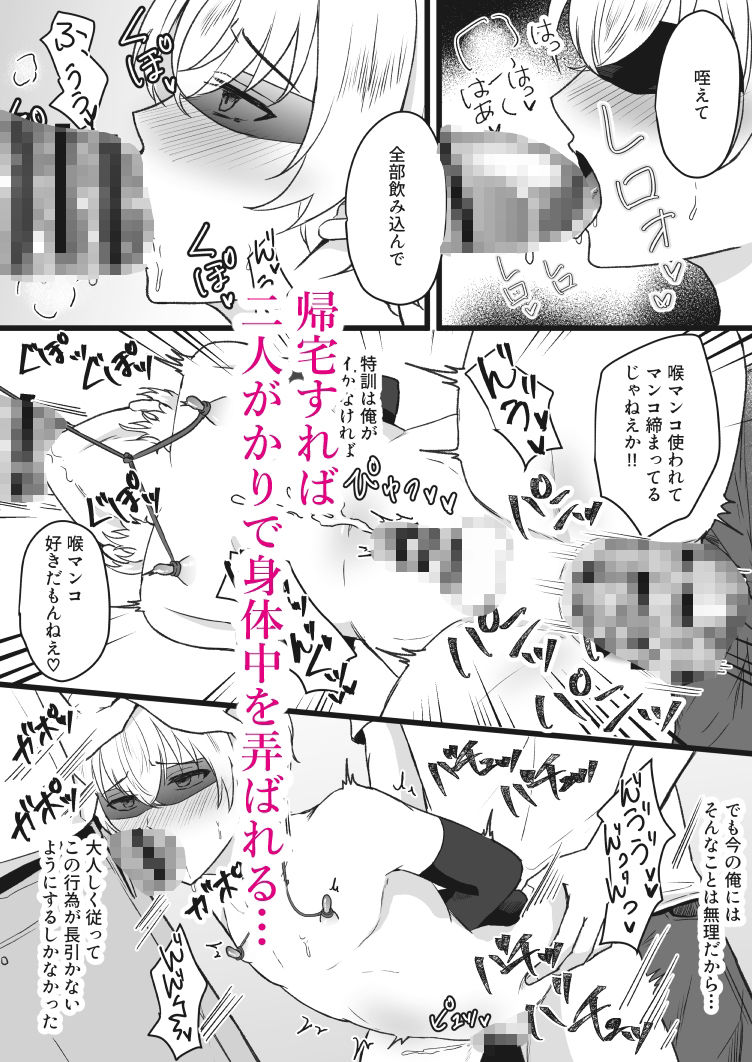 弟遊戯