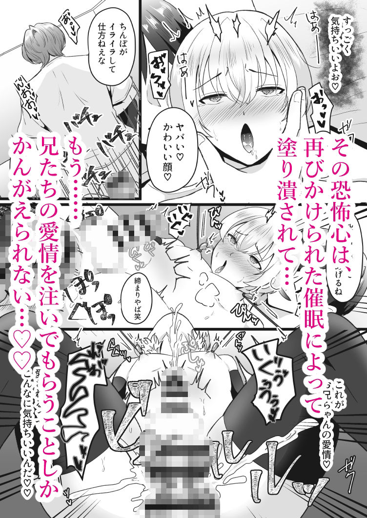 弟遊戯