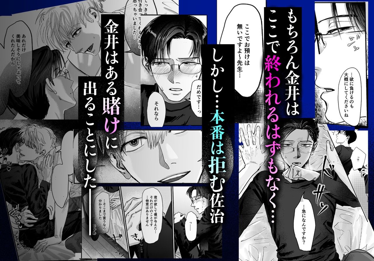 催○失敗したけど…。