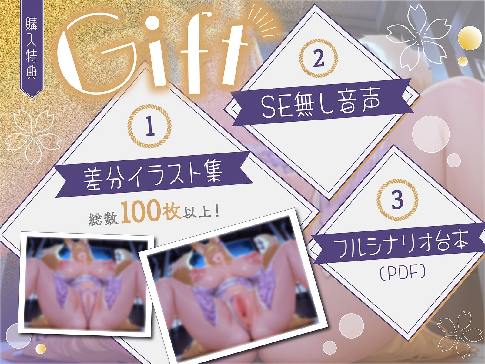 親代わりだったお狐様師匠の箍が外れました♪〜むちむちモフモフな師匠と背徳ラブラブ子作り交尾〜【KU100収録】