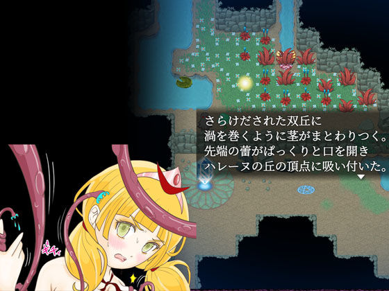 地下と地上と炎姫と王子