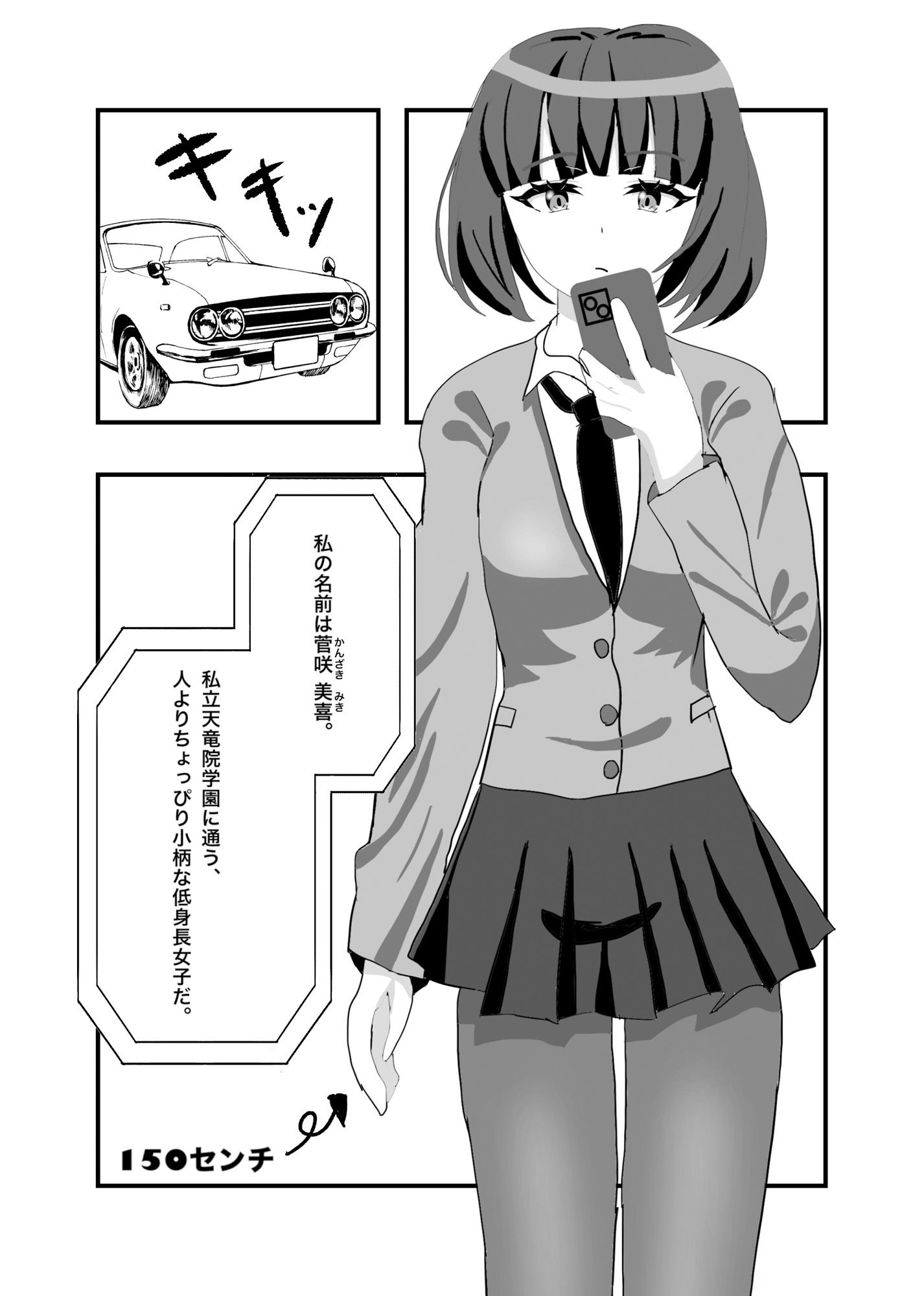 生捕り！即日発送！オンライン美少女キャッチャー