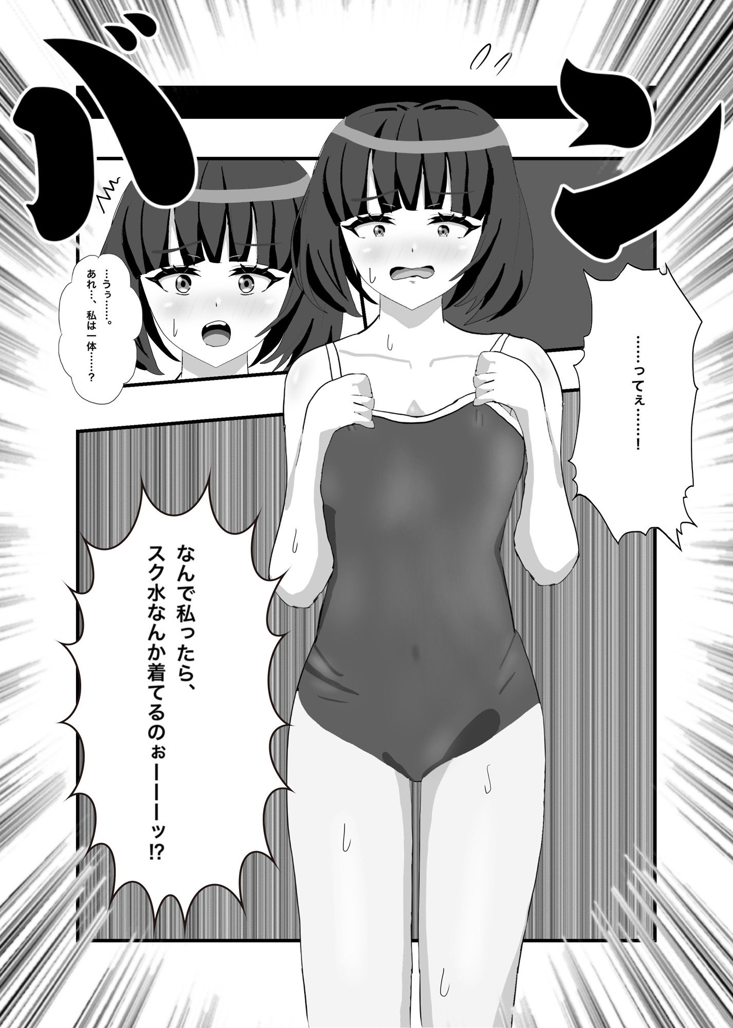 生捕り！即日発送！オンライン美少女キャッチャー