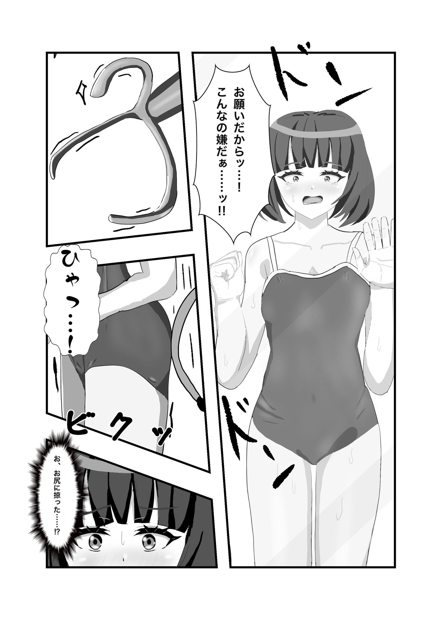 生捕り！即日発送！オンライン美少女キャッチャー