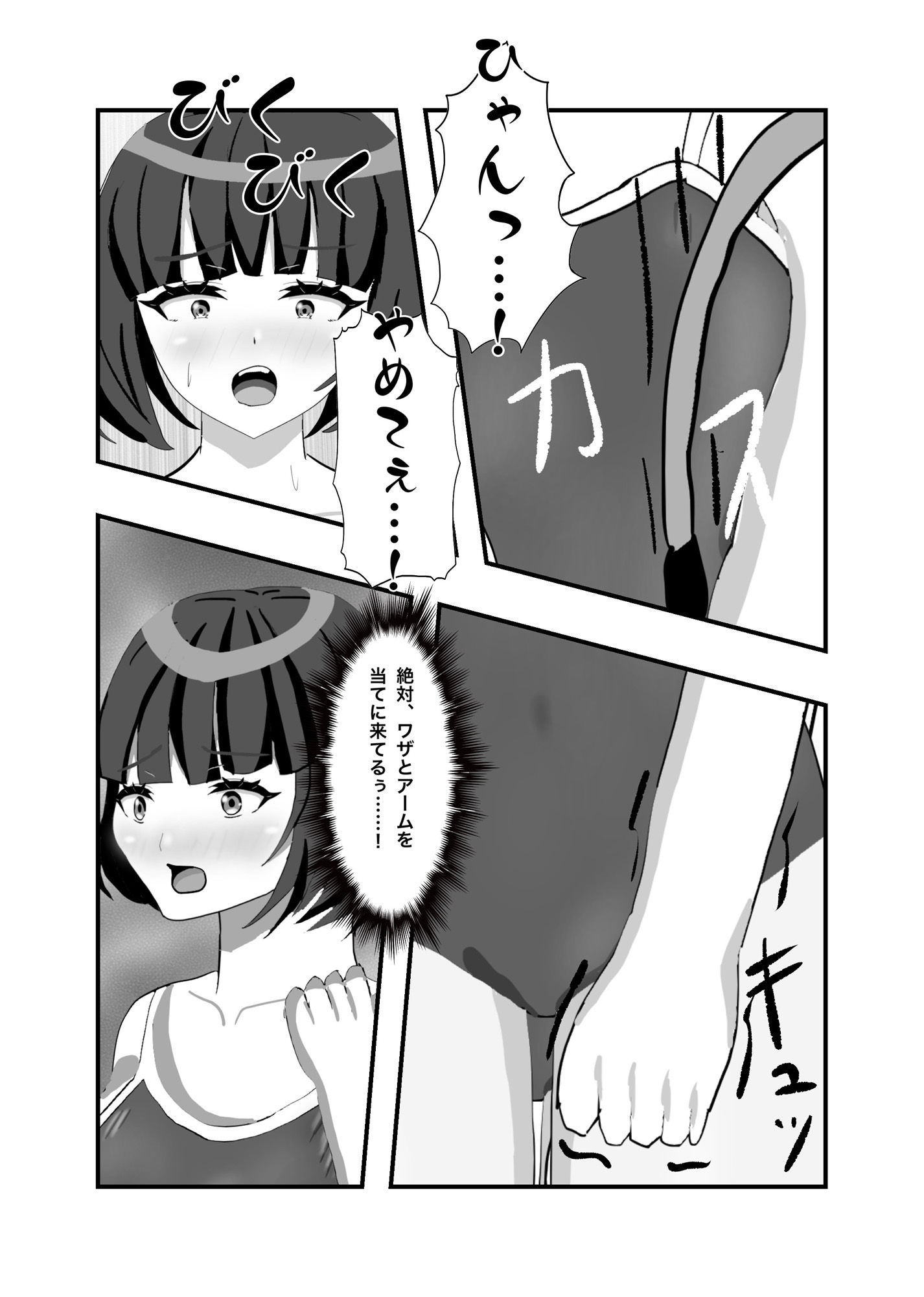 生捕り！即日発送！オンライン美少女キャッチャー