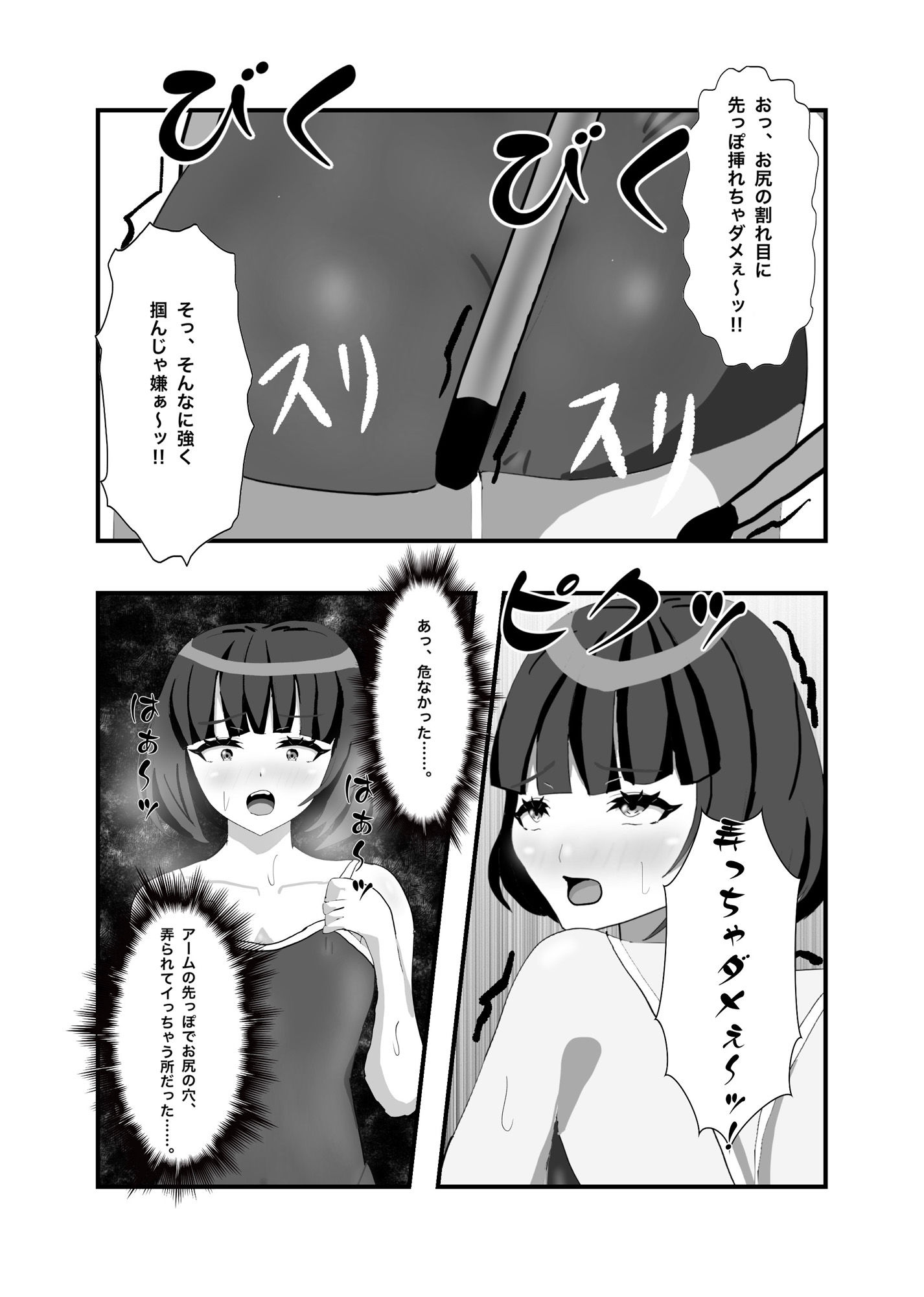 生捕り！即日発送！オンライン美少女キャッチャー