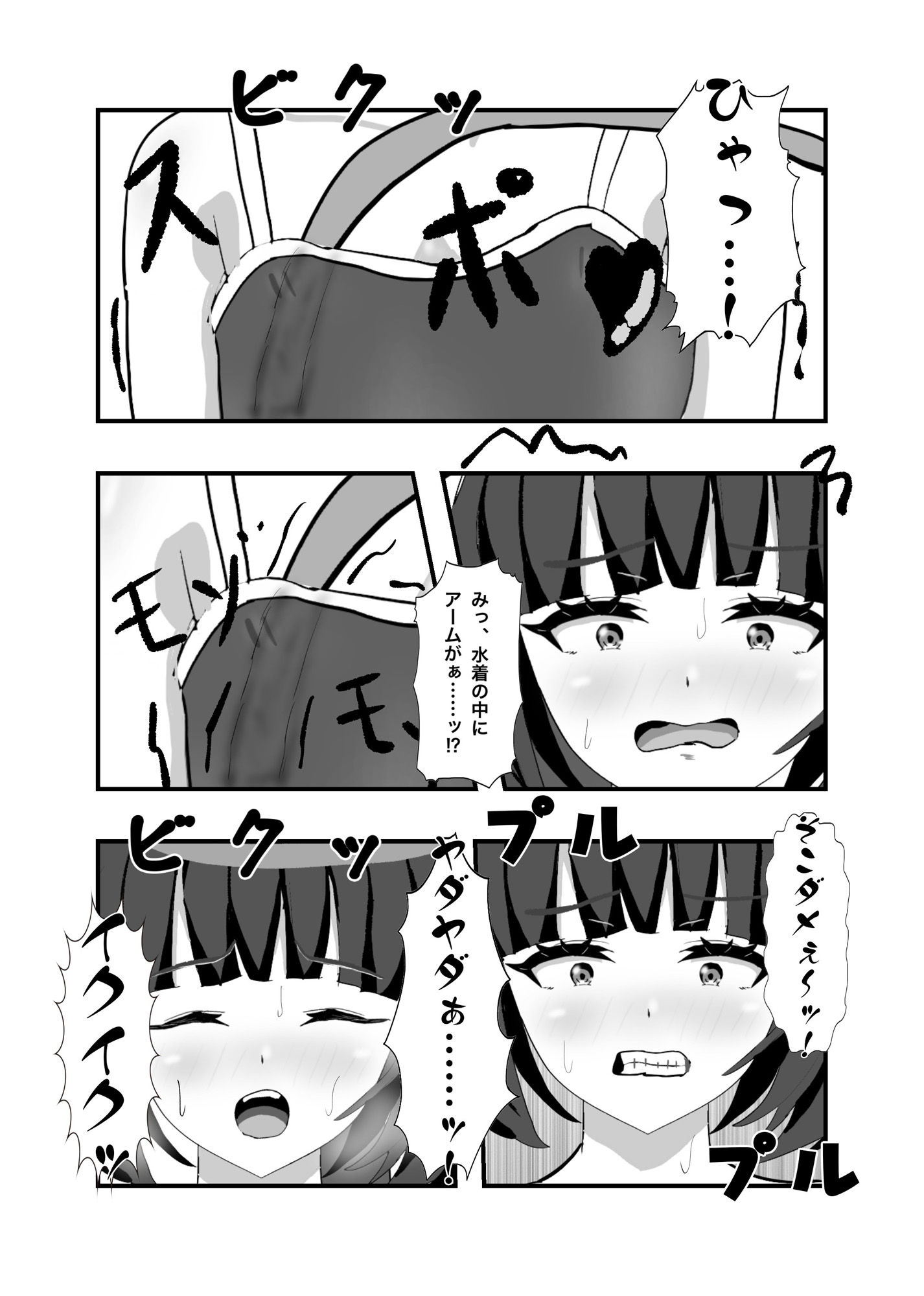 生捕り！即日発送！オンライン美少女キャッチャー