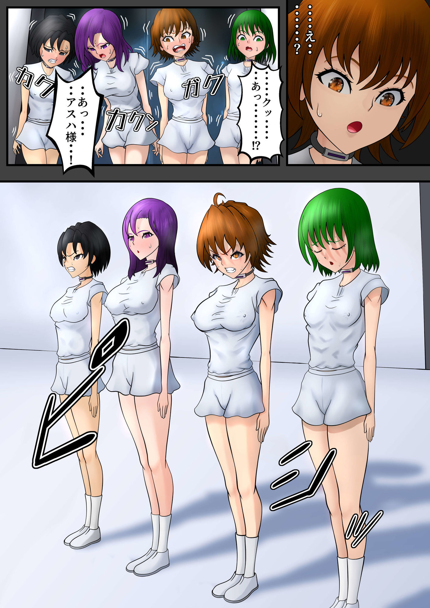 抗う美姫達 Vol.7