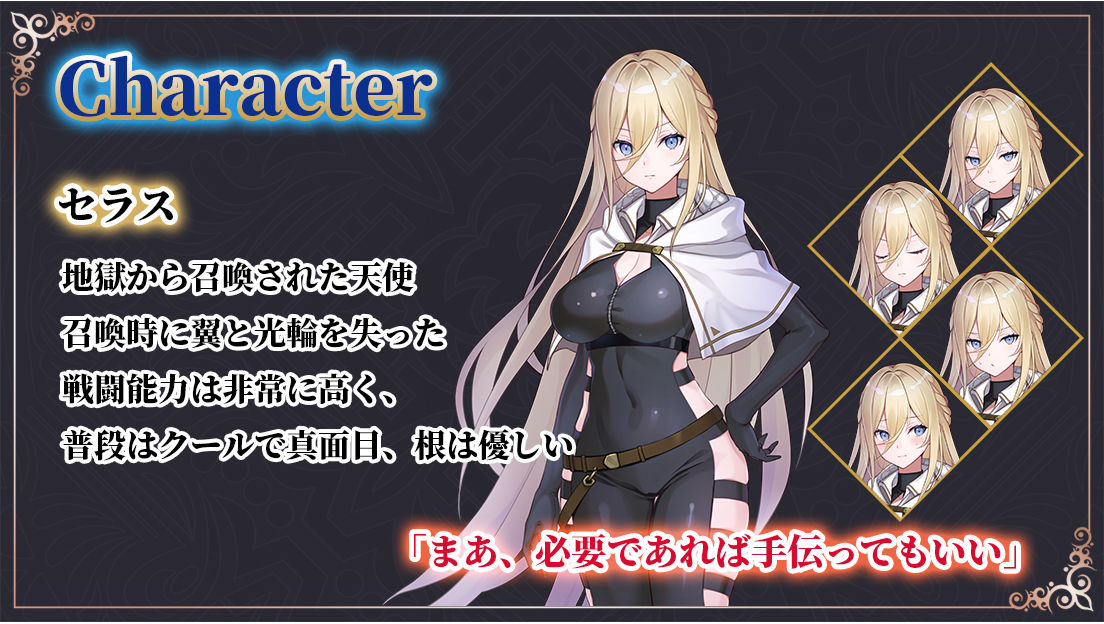 Gate of Destiny 〜アレキサンドリア戦役〜
