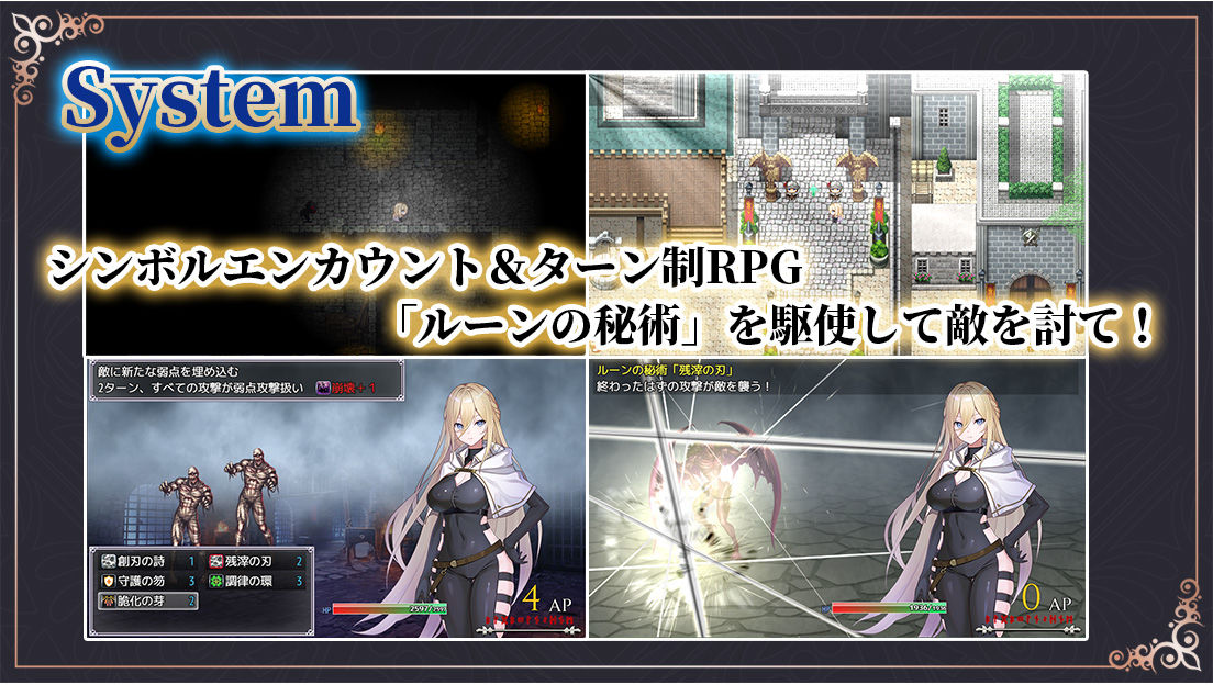 Gate of Destiny 〜アレキサンドリア戦役〜