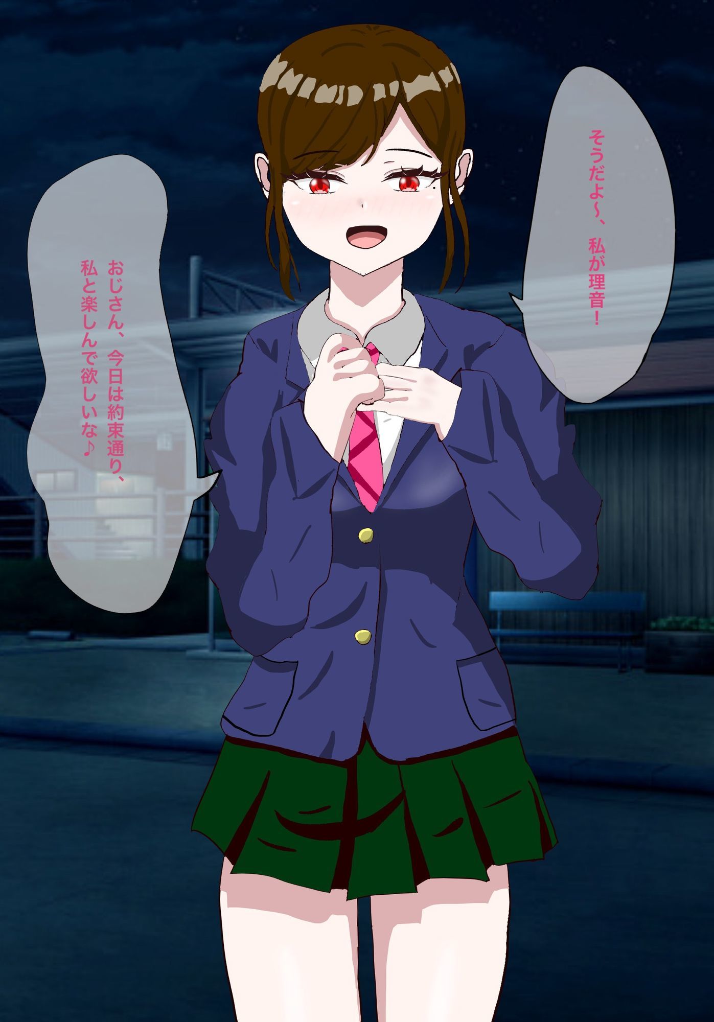 年下女子に言葉責めでイかされる話