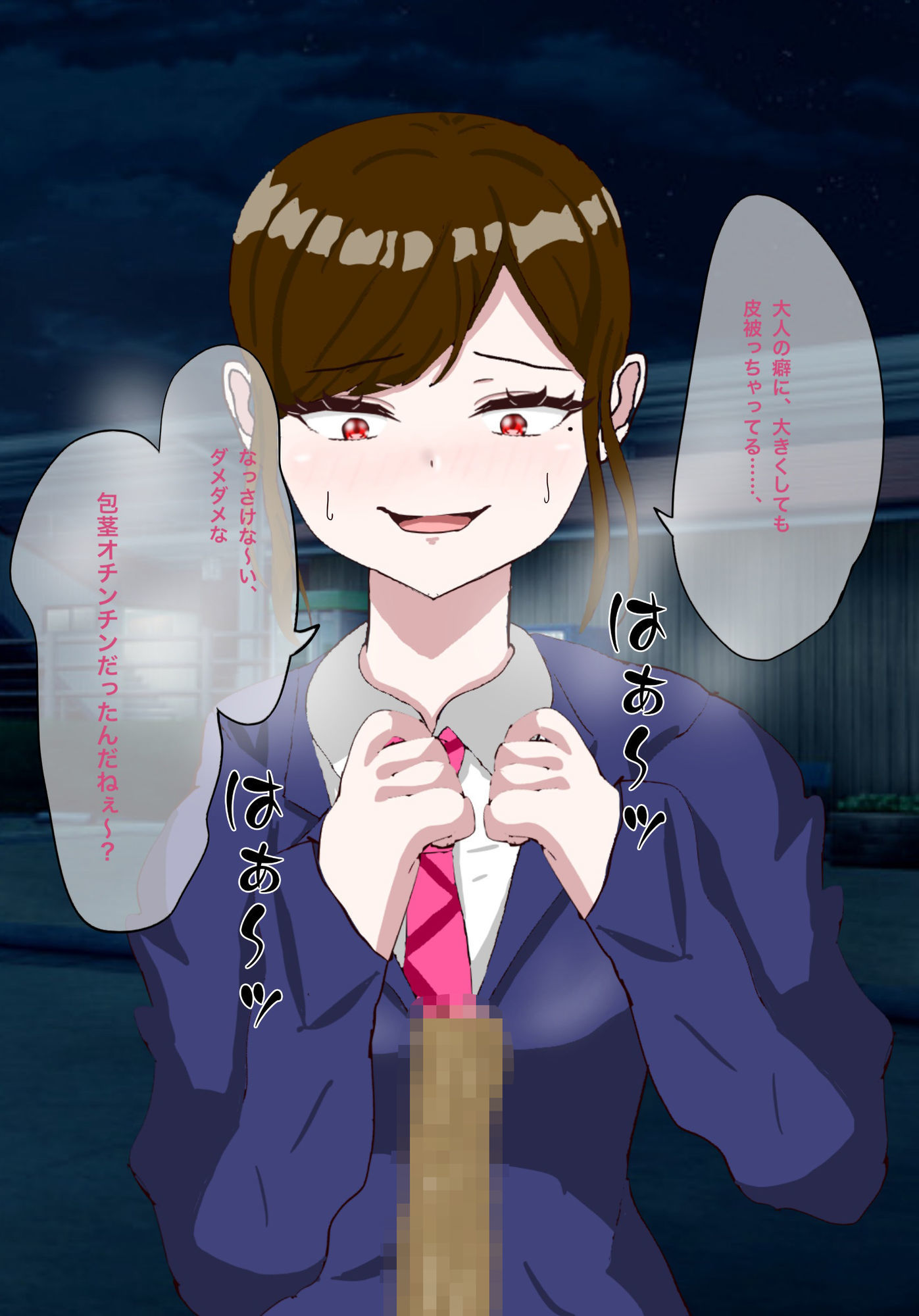 年下女子に言葉責めでイかされる話