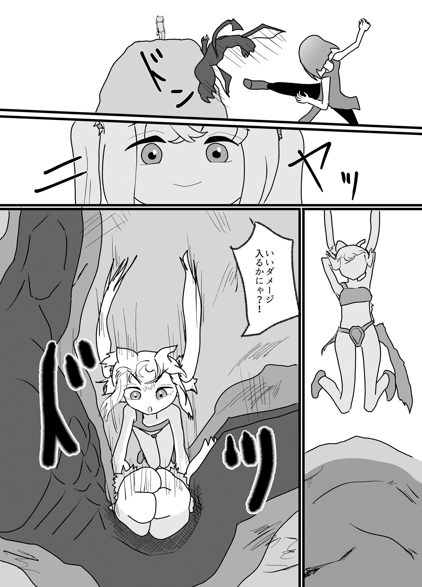 勇者めっちゃねとられ