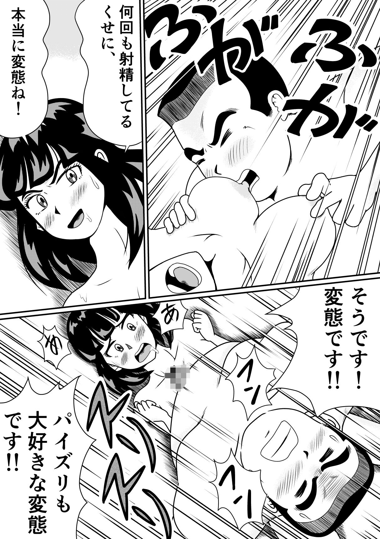 女だらけの美術部でヌードモデルは僕でした!!