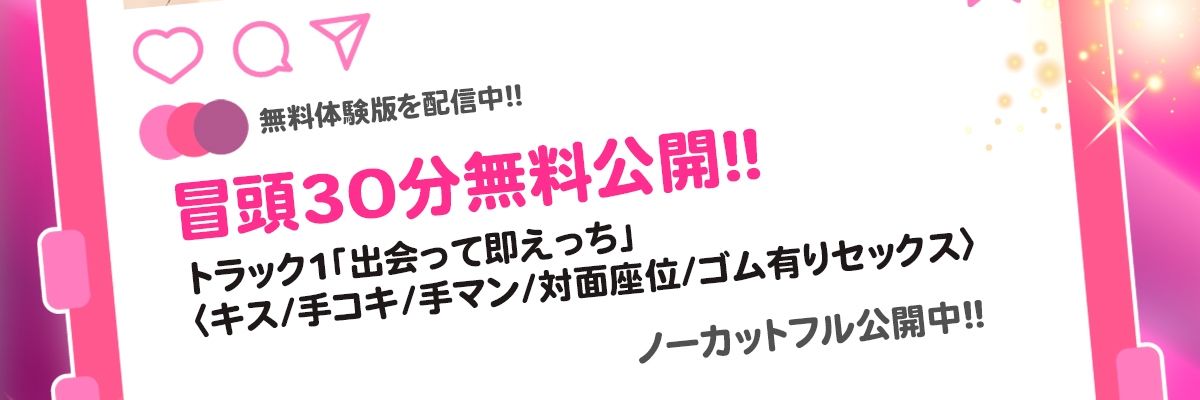 神待ち少女を飼う話 〜地雷系ゆるダウナーJKとの依存的えっちな同棲生活（はーと）〜