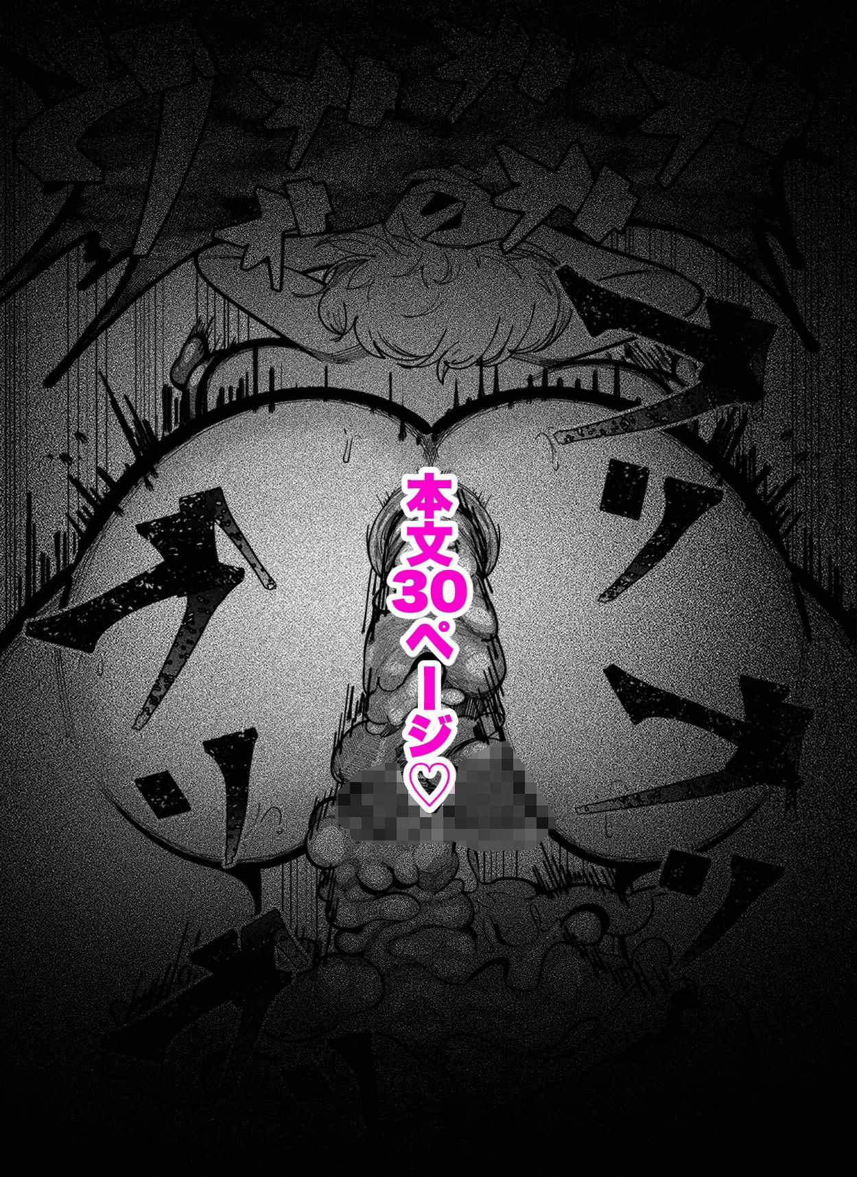 オナニーの時の喘ぎ声があまりにもモンスターのおたけび過ぎて近隣の村から討伐依頼されちゃった魔女のお姉さん