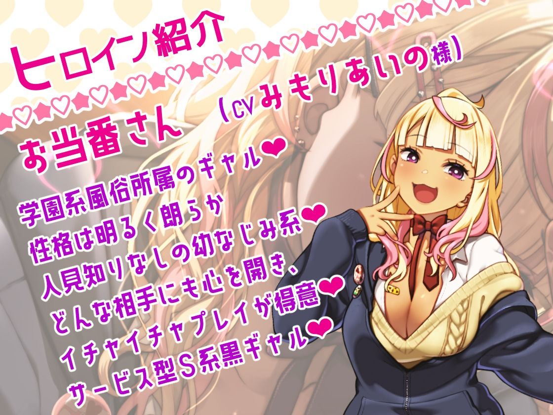 【脳蕩耳舐め】ドスケベ褐色ギャル耳舐め搾精天国