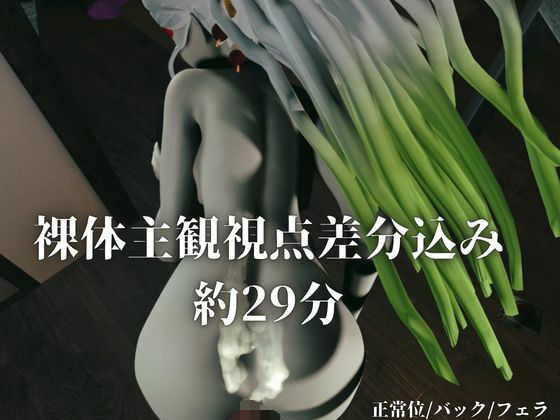 遊郭で鬼の遊女と戯れる【差分込み約29分鬼滅の刃・堕姫】