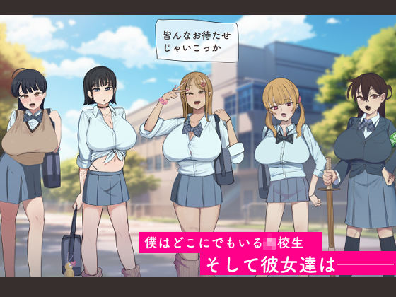 僕の催●セフレ図鑑6