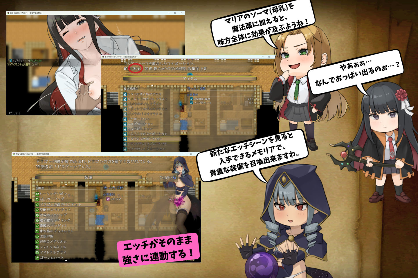 悪役令嬢のシェイプシフター 〜魔法学園見聞録〜