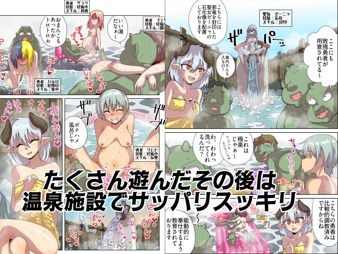 敗残勇者記念館へようこそ！