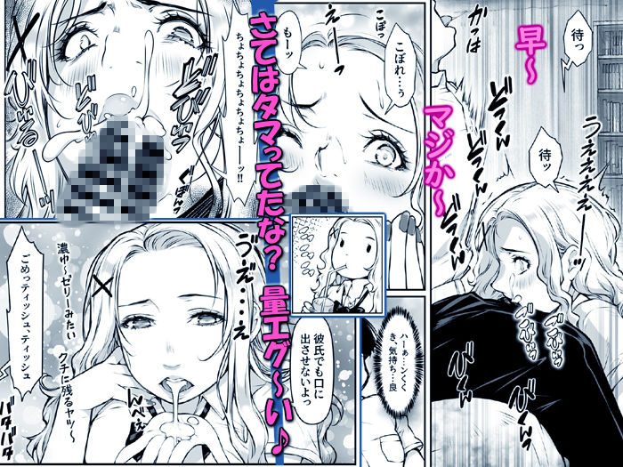 クラスの巨乳ギャルがテスト勉強のお礼セックスしてくれるってふぇェ
