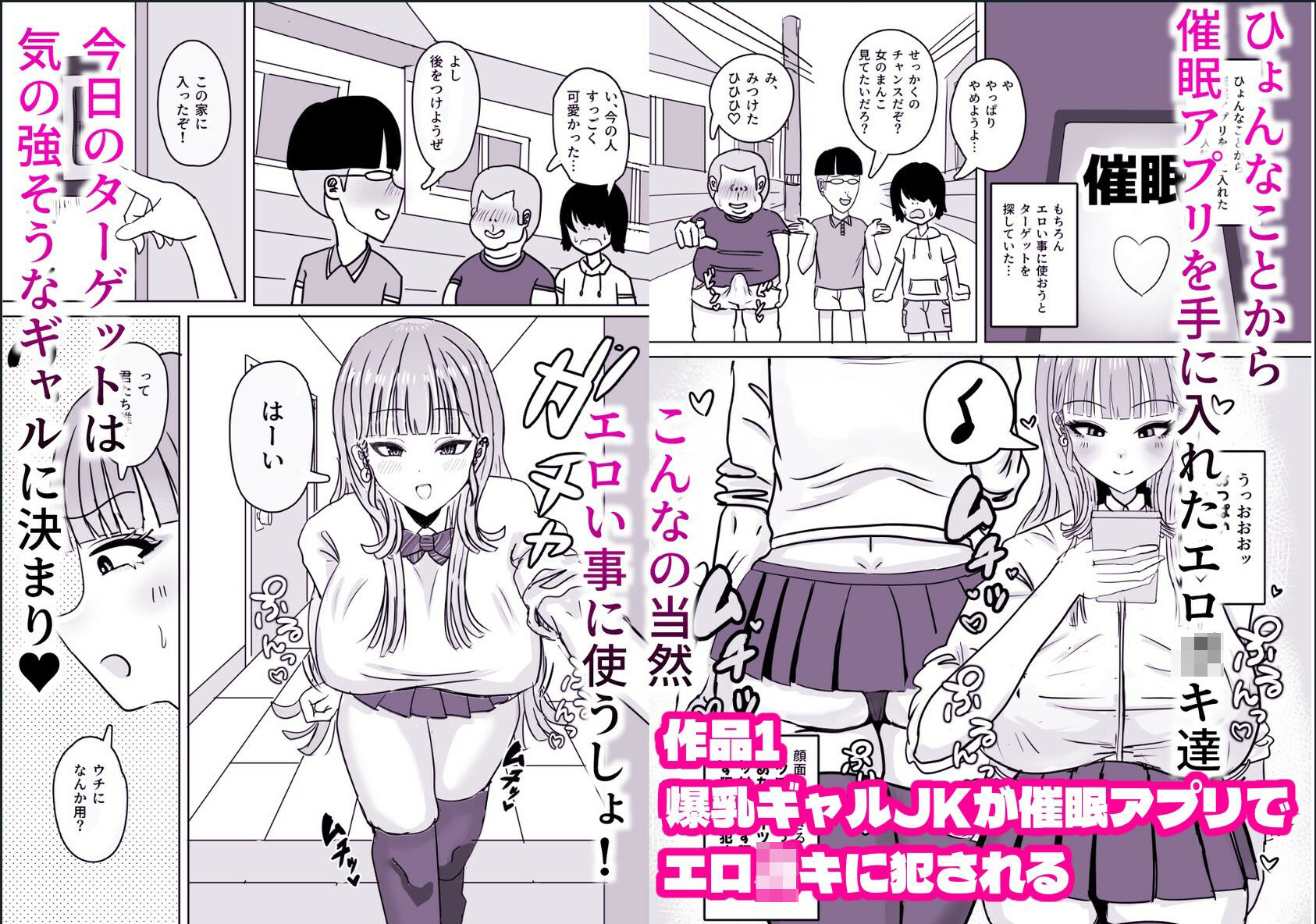 【ALLショタおね】JK＆格闘娘＆黒ギャルママ！3作品総集編