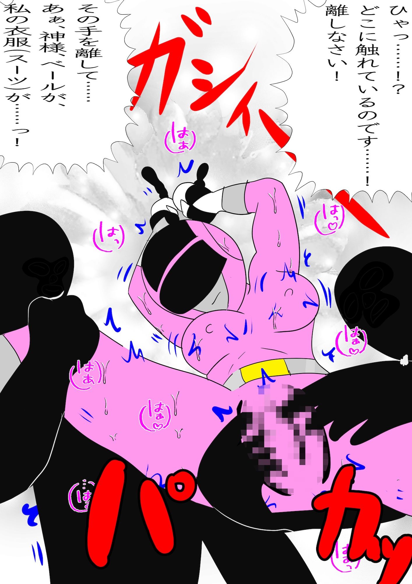戦隊ピンク不完全変身聖処女シスター悪魔陵●