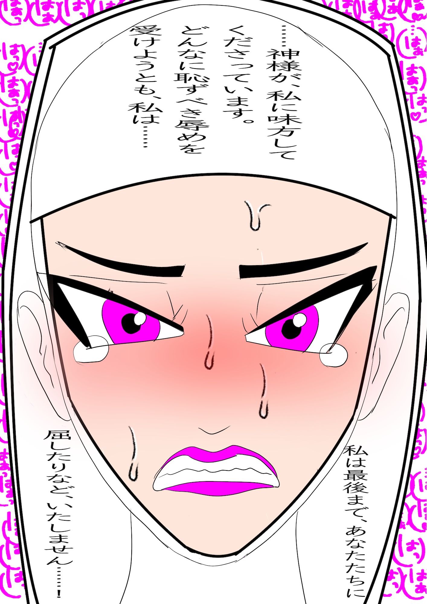 戦隊ピンク不完全変身聖処女シスター悪魔陵●