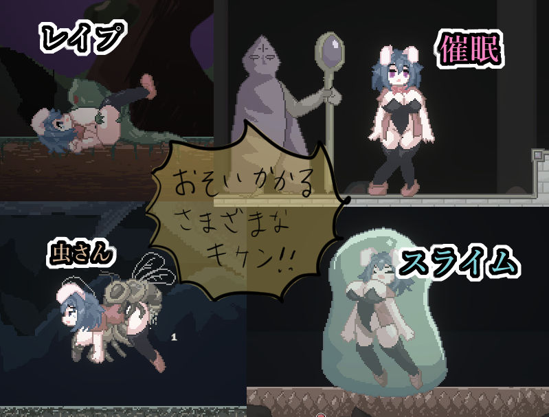 うさぎの