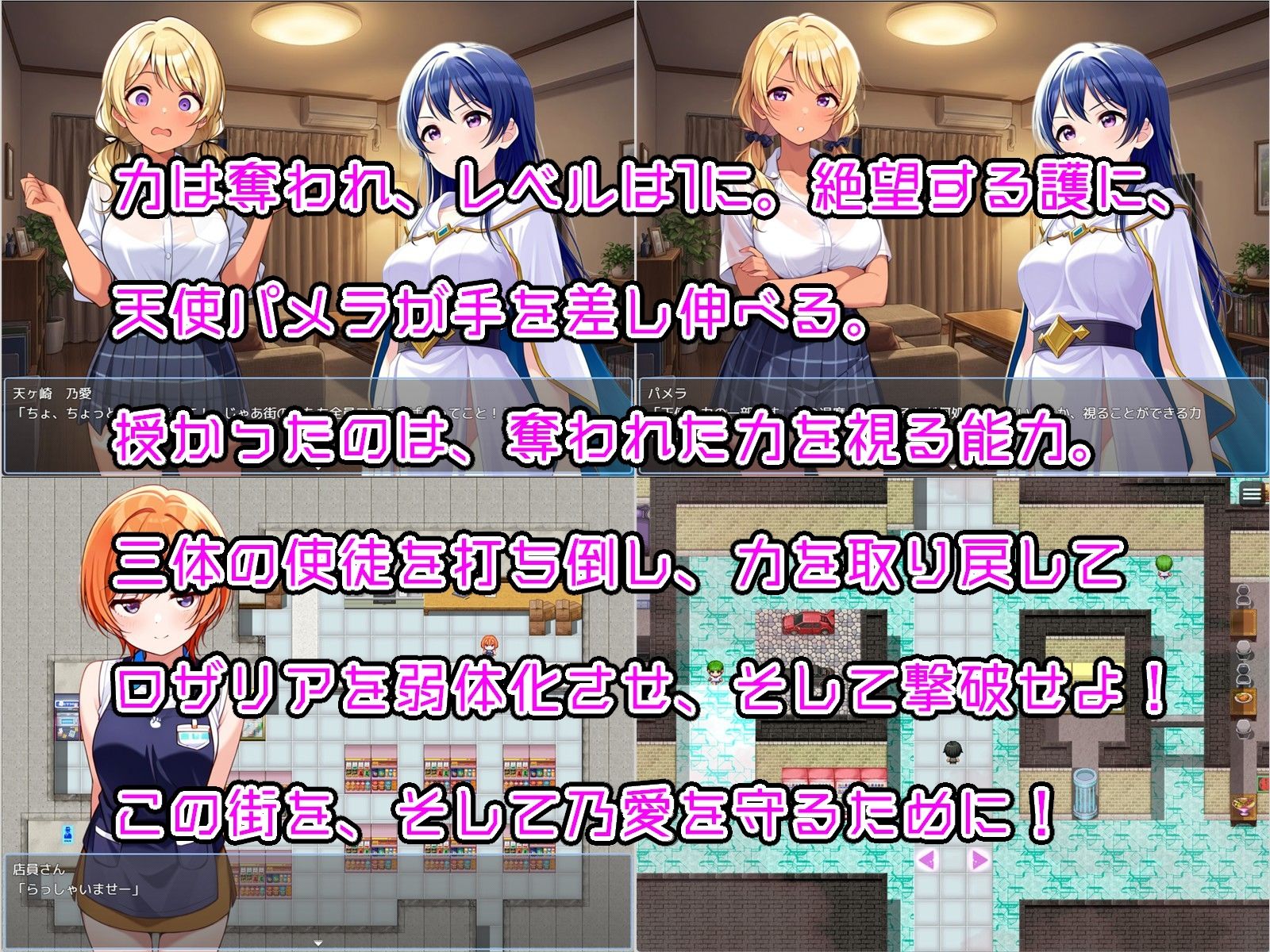 おねショタRPG 少年退魔師淫闘伝 淫らに改変された世界の中で、童貞を奪われた少年退魔師がそれでも必死に淫魔へ戦いを挑む物語