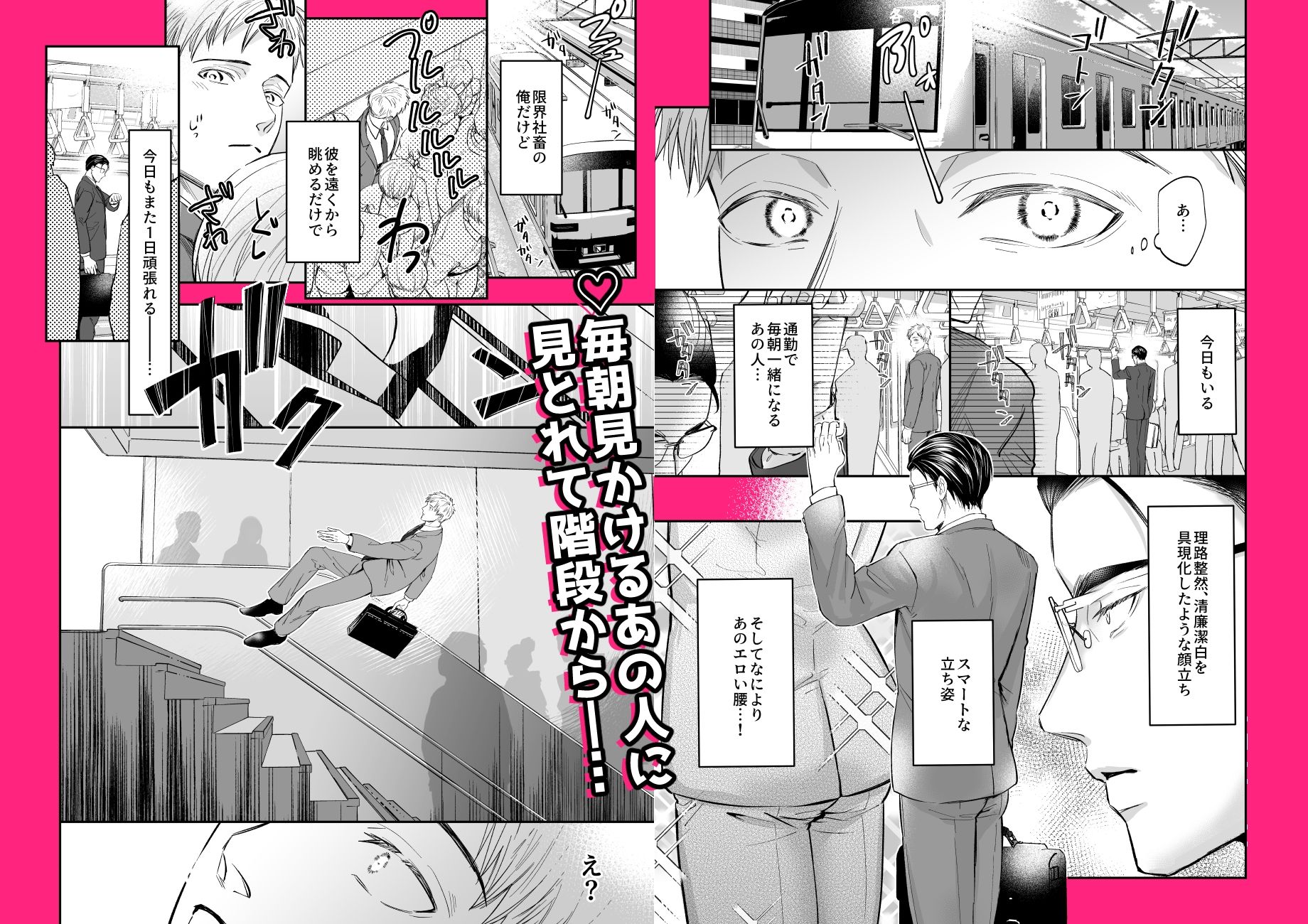 これは断じてエッチな医療行為ではありません！