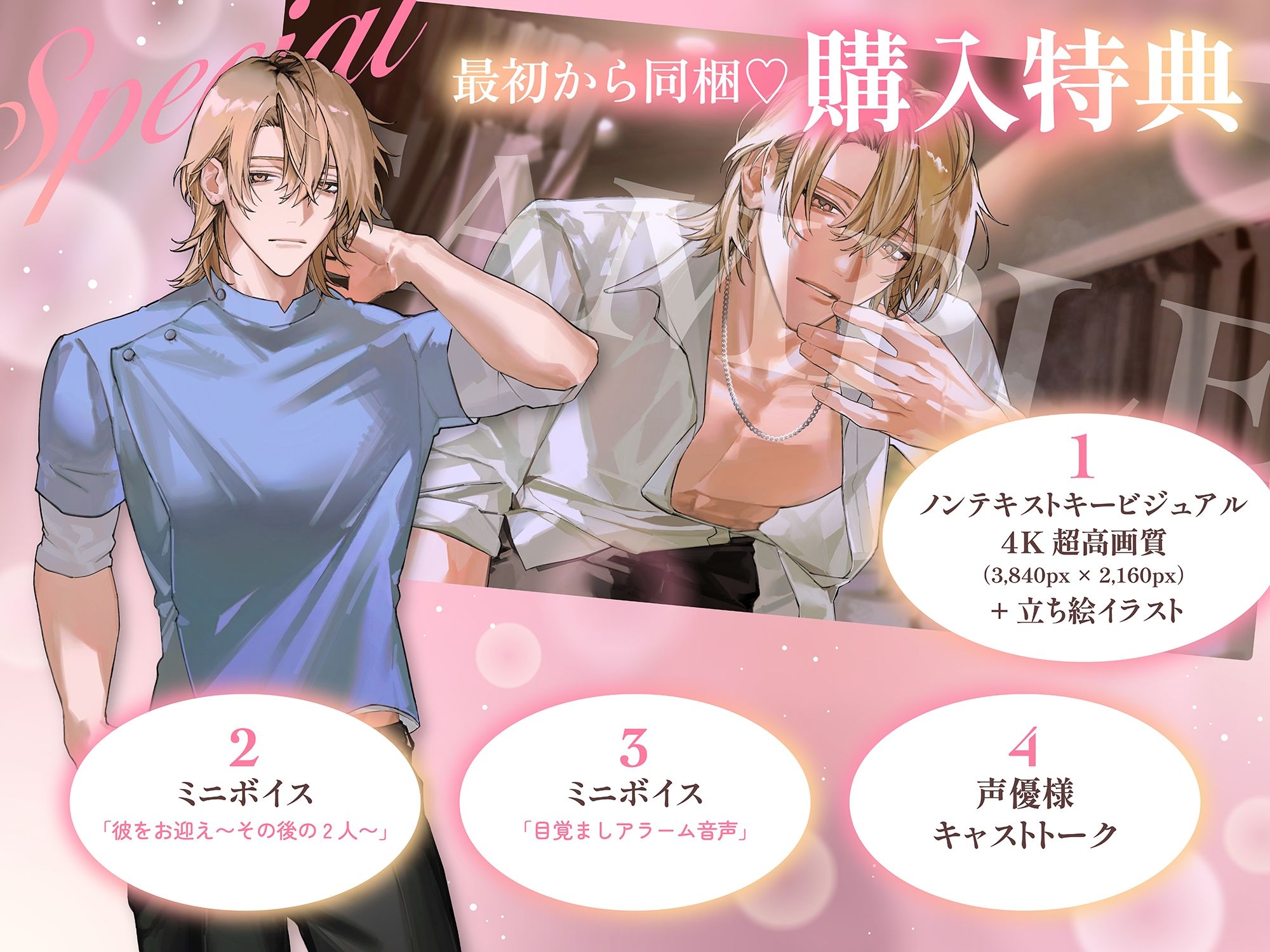「変態お耳マンコにはお仕置きが必要かな？」ぐっぽり耳舐め性感エステ〜気だるげ店長の超密着ベロベロ施術でおまんこ崩壊♪ ＃耳キス100回 ＃ちょろ耳マンコ募集中
