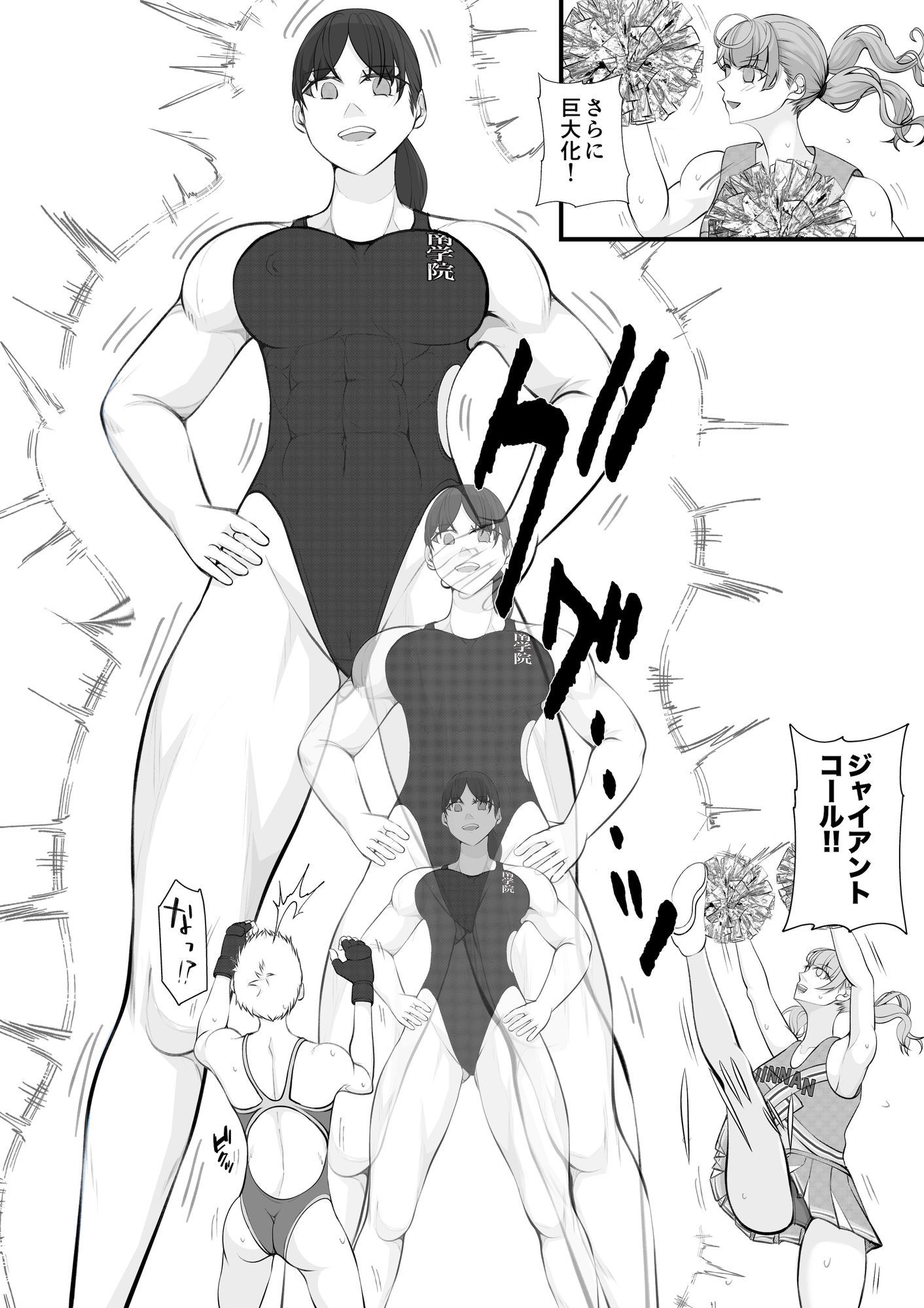 聖神南学院RPG3