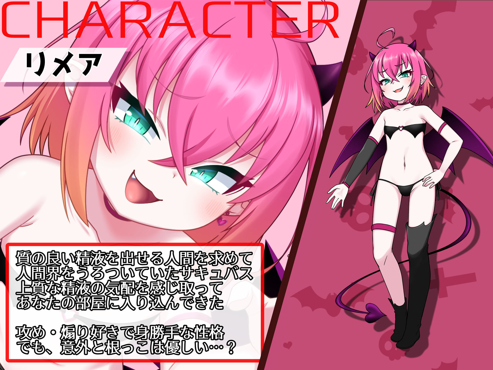 【逆転無し×メス○○】ロリサキュバスにわからせられる逆レ搾精【耳舐め・強●クンニ・騎乗位】