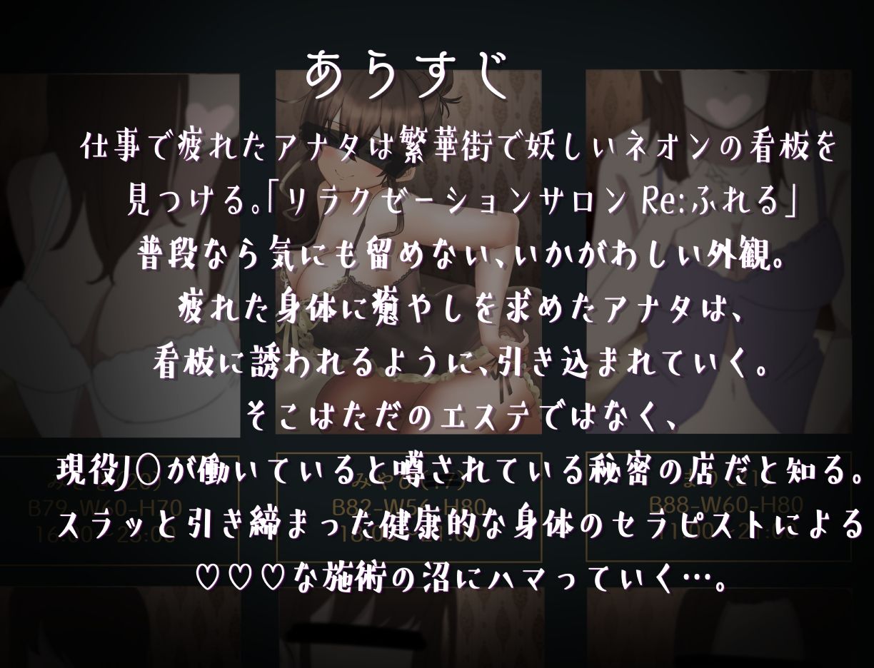 現役JKがおほ声ベロキス搾精交尾させてくれる裏メンズエステサロン【オホ声/KU100】