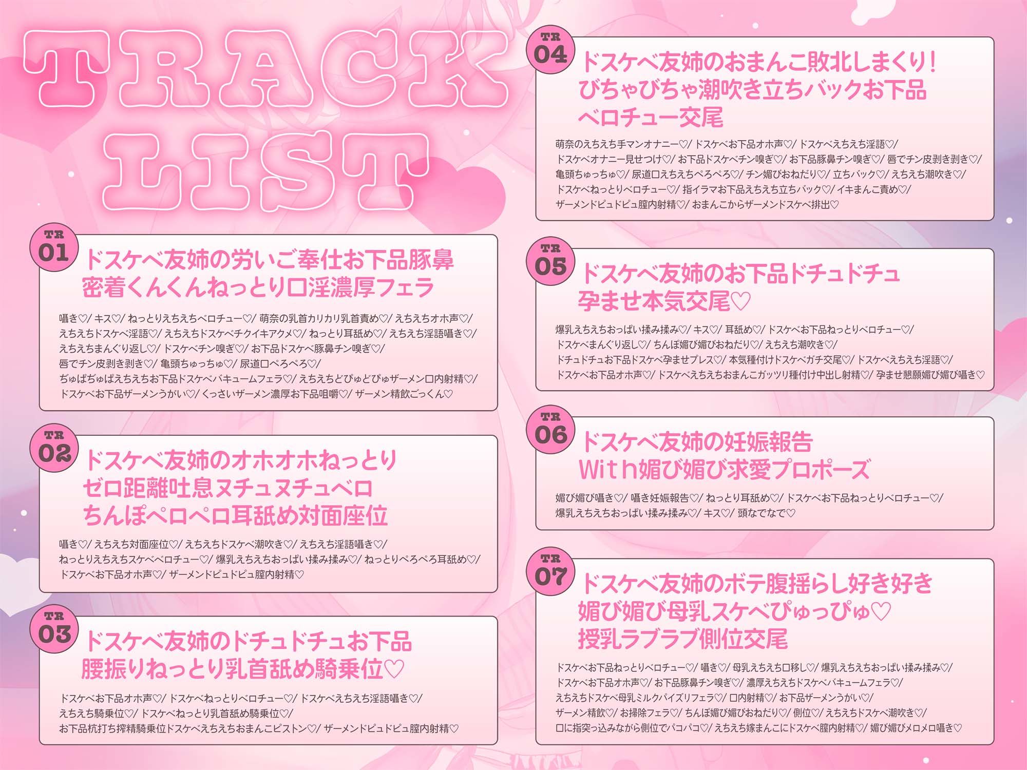 【ドスケベ淫語連鎖】オホ声ドスケベ低音爆乳居候ニート友姉 身銭〇円謝礼ドスケベおまんこ？イライラちんぽタダ抜きパコパコしまくり快活ご奉仕性活？