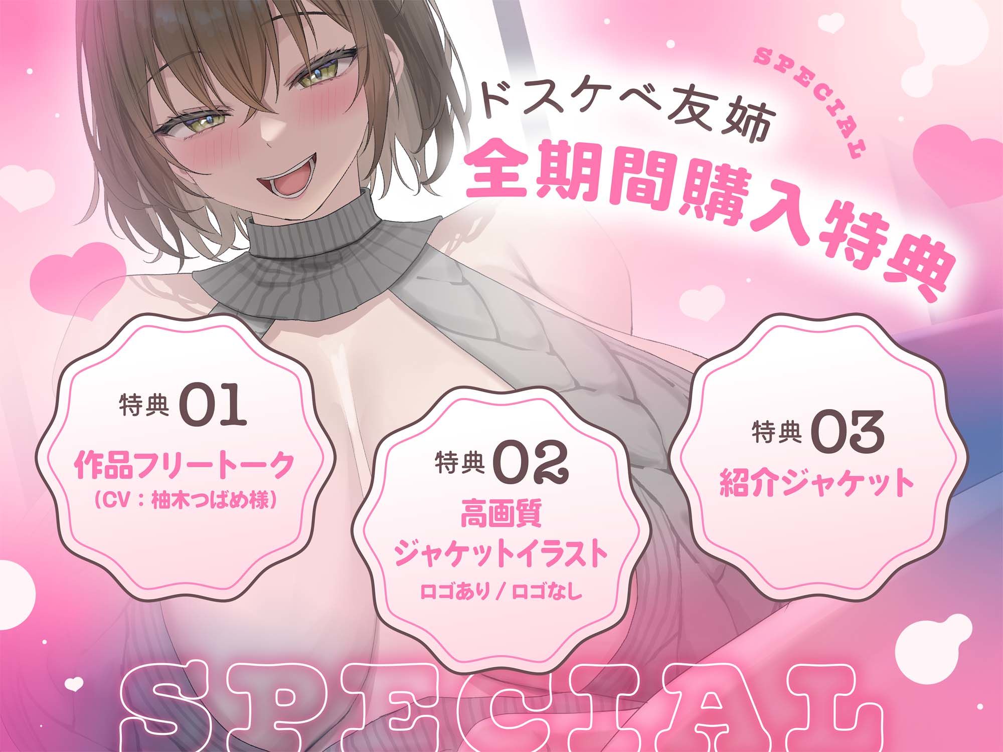 【ドスケベ淫語連鎖】オホ声ドスケベ低音爆乳居候ニート友姉 身銭〇円謝礼ドスケベおまんこ？イライラちんぽタダ抜きパコパコしまくり快活ご奉仕性活？